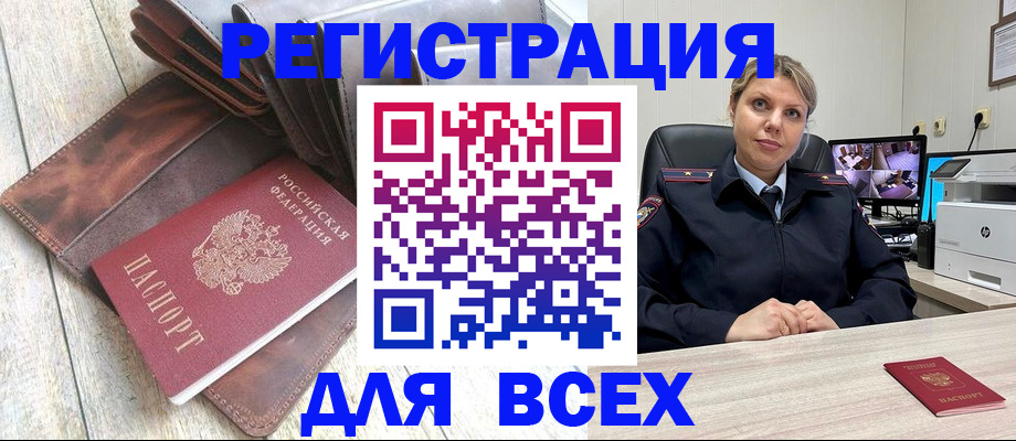 где прописаться в Кимрах