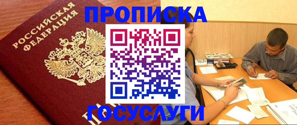 форма 3 в Кимрах